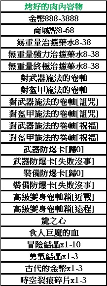 messageImage_1789319177853.jpg